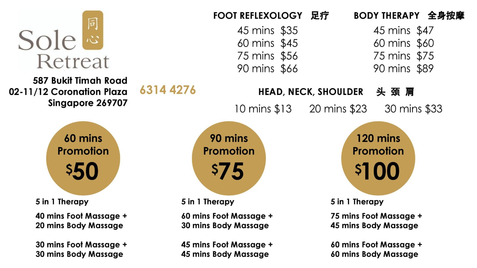 sole-retreat-reflexology-centre-combo-promotion Picture.png